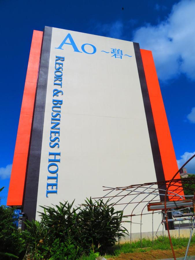 Ao Hotel Nago Eksteriør billede